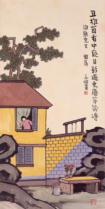 和泉市久保惣記念美術館 | 関西中国書画コレクション研究会